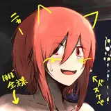 びんづめシップ from fanbox