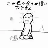 nabe from fanbox
