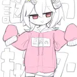 とうふおさおい from fanbox