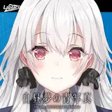緒乃ワサビ（Laplacian） from fanbox