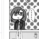 江成 from fanbox