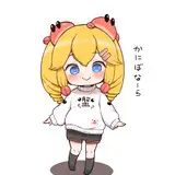 かにぼなーら from fanbox