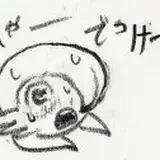 ぺろきす from fanbox