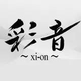 彩音 〜xi-on〜 from fanbox