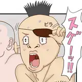 ω文字アナル from fanbox