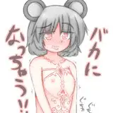 ホルモン鍋 from fanbox