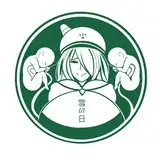 雪の日 from fanbox