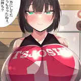 うっちゅう from fanbox