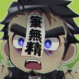クライムゾンビ from fanbox