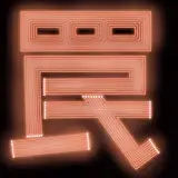 罠カイロ from fanbox