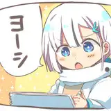 シロ９じら from fanbox