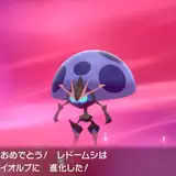 雨宮(サメミヤ) from fanbox