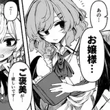 梅野うおおん from fanbox