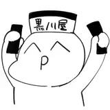 SIRN from patreon