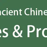 Ancient Chinese Quotes & Proverbs from patreon