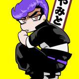 yamito from fanbox