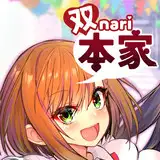 双nari from fanbox