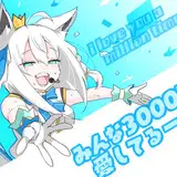 ｓｕｍｉｒｅ　 from fanbox