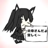 炎帝竹輪太郎 from fanbox