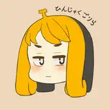 ひんじゃくごりら from fanbox